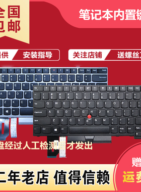 适用联想ThinkPad S2 2nd Gen 3rd Gen 4th 5TH Gen键盘S2 GEN6