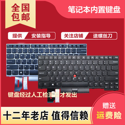 适用联想ThinkPad S2 2nd Gen 3rd Gen 4th 5TH Gen键盘S2 GEN6