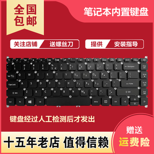 N18W1 53键盘 51g TMP214 N19Q7 P214 适用宏基TMP40