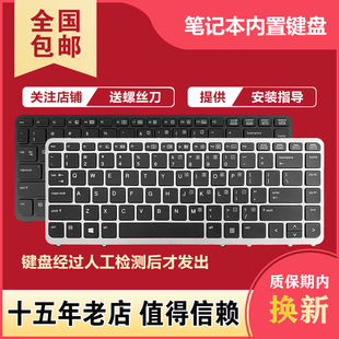 740 15U 845 G2键盘ZBook14 750 745 850 840 适用HP