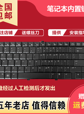 适用惠普 CQ510 CQ511 CQ515 CQ516 6530S 6535S 6531S 6730S键盘