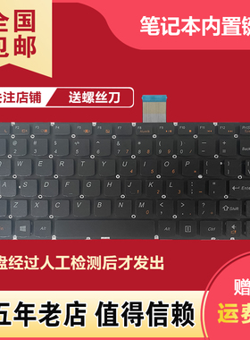 适用于联想 M490S M4400S B4400S B4450S B490S M495S 笔记本键盘