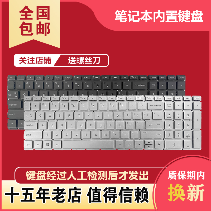 适用惠普 15-CC BS CB BW CK CD BU TPN-C129 C130 Q191 Q193键盘