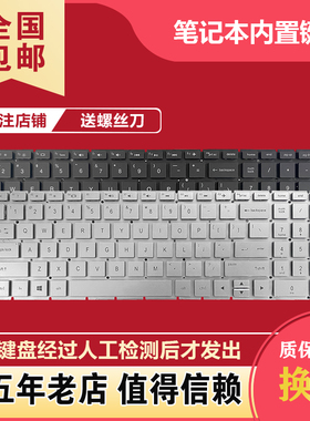 适用惠普 TPN-W129 Q190 Q192 Q201 I113 W126 W127键盘15M 15-BP