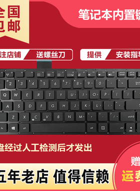 适用华硕 S400 X402C S400CB S400C X402 S400 F402C V451L键盘