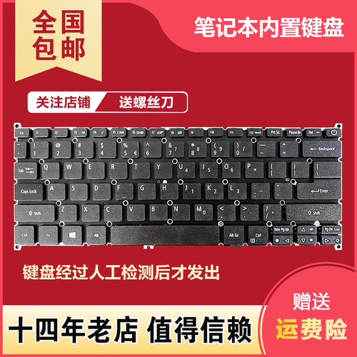 适用ACER宏基 SF314-52G S5-371 S30-20 SF113-31键盘N17P2 N17P3