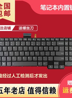 适用联想小新Pro 16 ARH7 IAH7 小新PRO 16ach 16IHU 2021 键盘