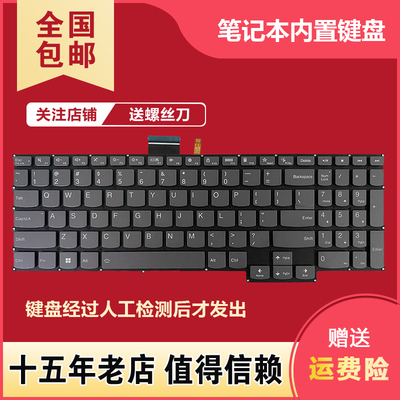 适用联想Thinkbook 16 G4+ IAP ARA键盘16P G2 ACH G3 ARH NX ARH