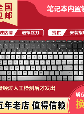 适用HP惠普战99 ZHAN 99 G1/G4 TPN-C134 Q284 ZBOOK 15V G5键盘