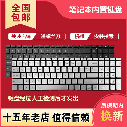 适用HP惠普 15S-DY DU gr dr TPN-W134 C139 C151 I133 C142键盘