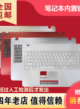 适用华硕X540/S/U/N F540U R540U X500UB R540S VM520U键盘X580NV