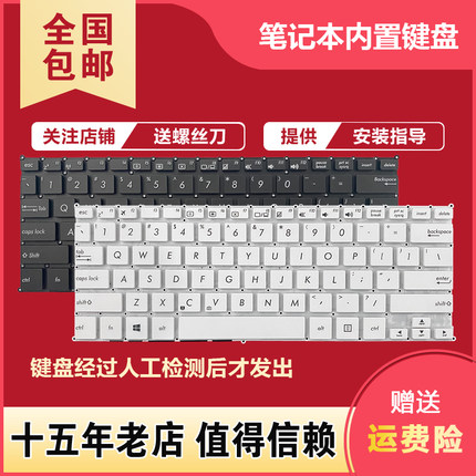 适用华硕 X201 X201E S200E X202e X205T X205TA TP200S键盘Q200E