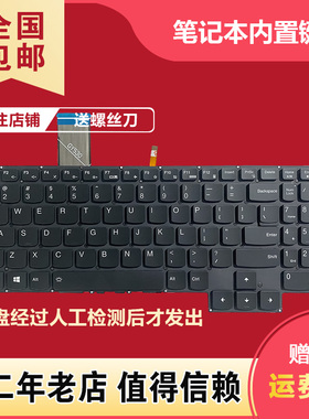 适用联想Gaming 3-15IMH05 15ARH05 15ACH6 GY530 GY550键盘GY570