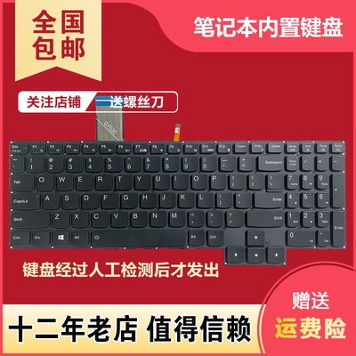 Y7000/PR7000/P20202021H键盘