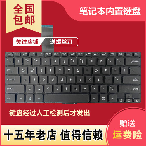 S300/C/SC/K/KIX302LP302L键盘