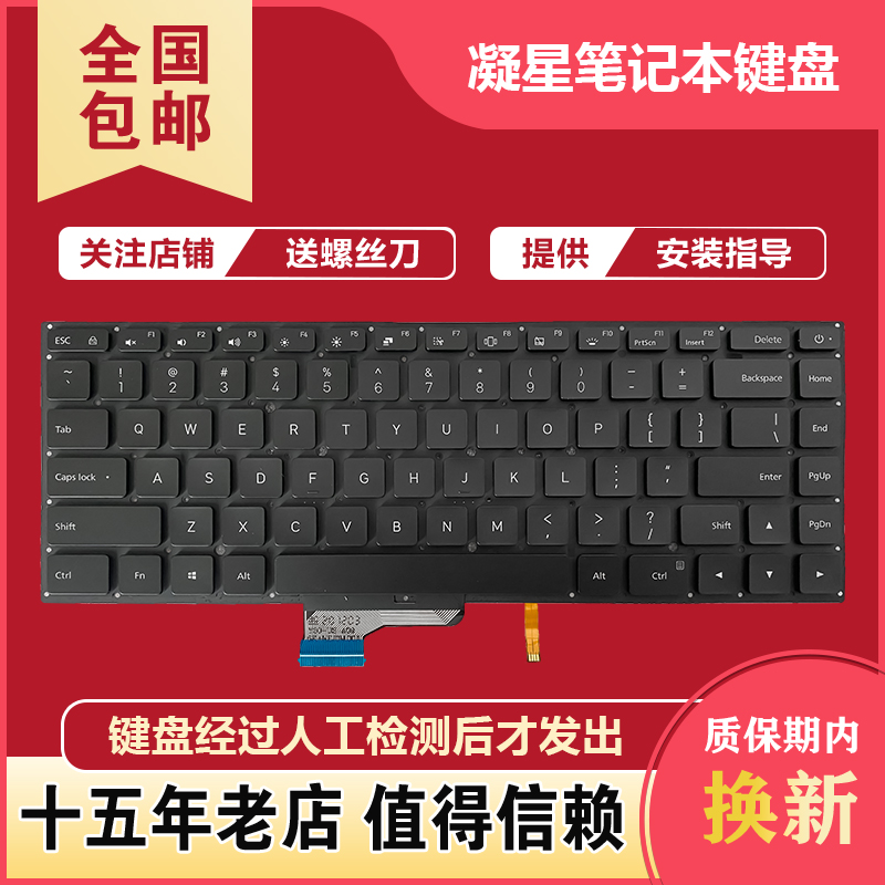Pro15.6TM1701171501键盘