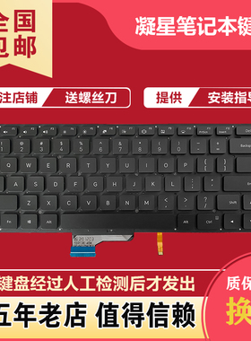适用小米 Pro15.6 TM1701 TM1707 181501 171501-01 AD AL AK键盘