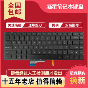 TM1707 181501 Pro15.6 AK键盘 TM1701 适用小米 171501