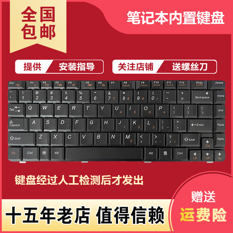 V360V360AV360GU450键盘20058