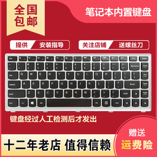 P400 Z400T Z500G Z400 P500键盘 Z500A Z400A Z500 适用联想