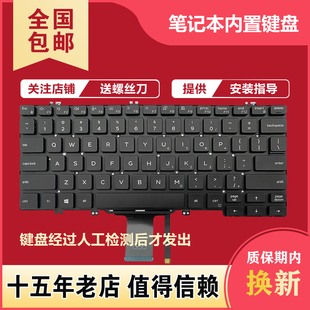 5300 5310键盘 3300 7290 适用戴尔Latitude 3301 7200 5200 7300