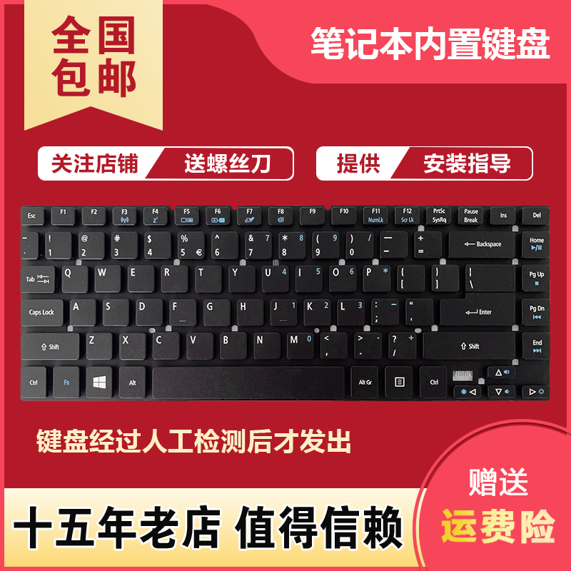 适用宏基 E5-471 EC-470G 4755G V3-471G E1-472G MS2380 ZQS键盘