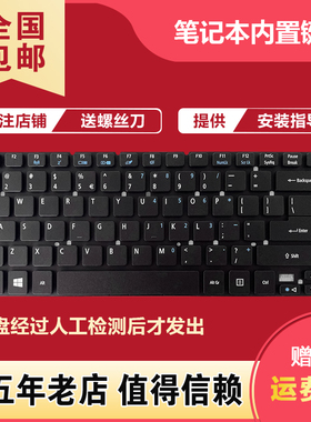 适用宏基 EC E1-472G 422G 410G 432G 470G 430 452键盘P246 P245