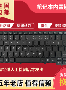 适用联想K20-80 K20-30 35 K20-70 75 K20-40 45 K2450键盘K21-80