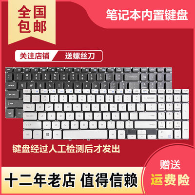 300E5K300E5M300E5L键盘3500EL