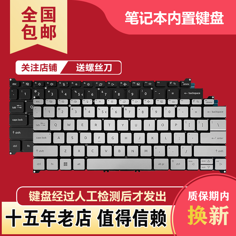 适用宏基 SF314-512 SF314-44/59/71 N21H3 N21C2 SFX14-51G键盘