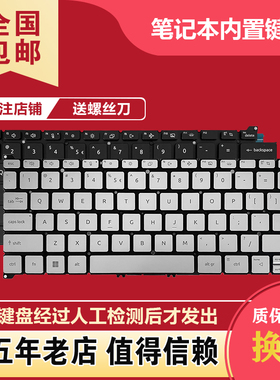 适用宏基 SF314-512 SF314-44/59/71 N21H3 N21C2 SFX14-51G键盘