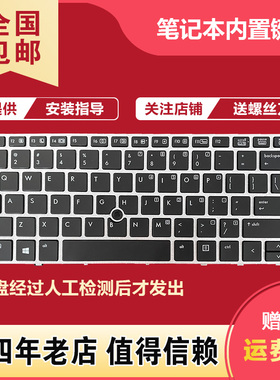 适用HP惠普 Folio 9470M 9470 9480 9480M HSTNN-I10C笔记本键盘
