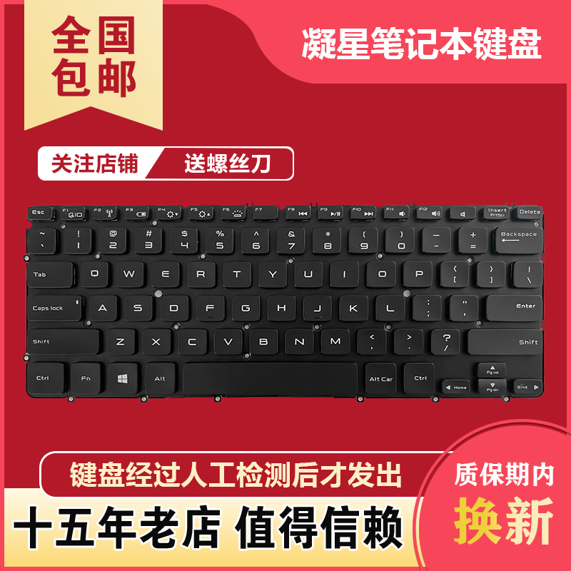 XPS129Q239Q33XPS13L321键盘