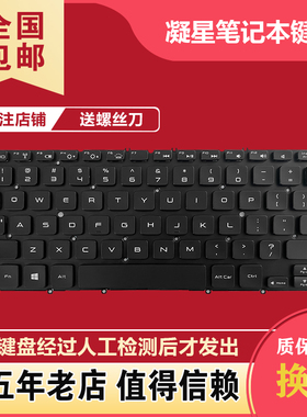 适用DELL戴尔XPS12 9Q23 9Q33 XPS 13 L321X L322X 9333 P20S键盘