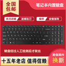 K660E K710C K650C K790S K650S D1D2键盘K750D 适用神舟K590S
