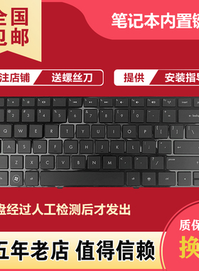 适用HP惠普 DV4-5000 5302TX 5215 5213 5102 5317 TPN-P102键盘