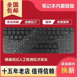 5302TX 5215 TPN DV4 P102键盘 5317 5000 5102 适用HP惠普 5213