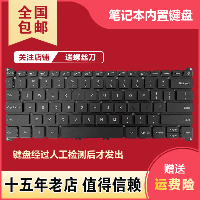 适用红米RedmiBook 14 XMA1901-AN AG XMA1903 XMA2011 2001键盘 电脑硬件/显示器/电脑周边 键盘 原图主图