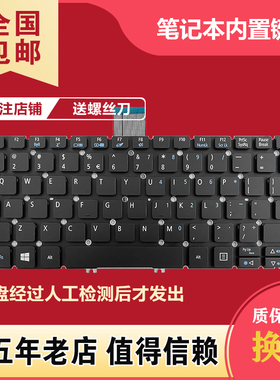 适用宏基TravelMate TMP236 TMP238 P238 P236M MS2392键盘MS2377