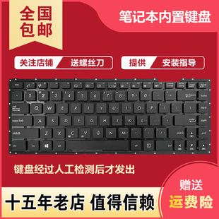 X456U A456U VM410L笔记本键盘 R457U K456U F456 适用华硕 R456