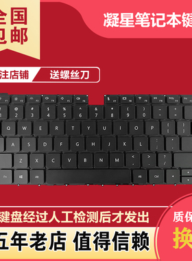适用华为MateBook D15 BOHB-WAX9 BoB-WAH9 BOM BoDE WXX9键盘BOH