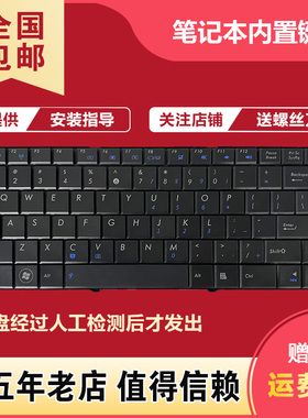 适用华硕K40AB K40IN K40AF X8AC/AI X8AAF A41L X8AIP X8DIJ键盘