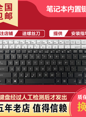 适用华硕E402 E402M/S/SA/N E402B R417N R417S L402S X402B键盘