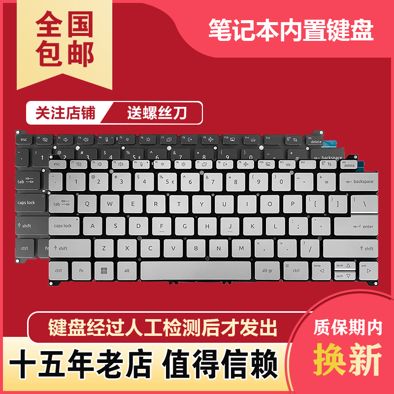 SF314-512SF314-44/59/71键盘