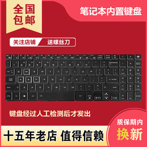 适用神舟 精盾 U65E U63E1 QL9S05 U65A U65A1 QL9S QL9S05键盘