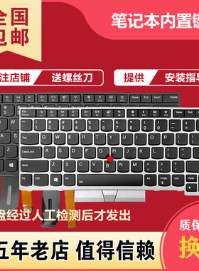 适用于联想Thinkpad T14 Gen1 Gen2 P14s Gen1 Gen2 笔记本键盘