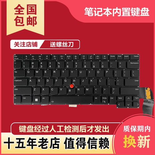 适用联想T14s Gen3 Gen4 R14 E14 Gen5 Gen6 T14p Gen1 Neo14键盘