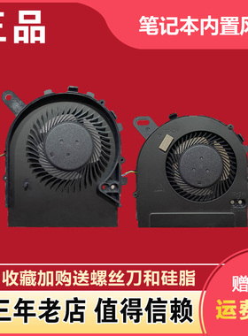 适用DELL戴尔15-7560 7572燃7000 14-7460 7472 V5468 V5568风扇