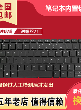 适用HP 430 G6 G7 435 G6 G7 ZHAN66 Pro 13 G2键盘HSN-Q14C Q23C