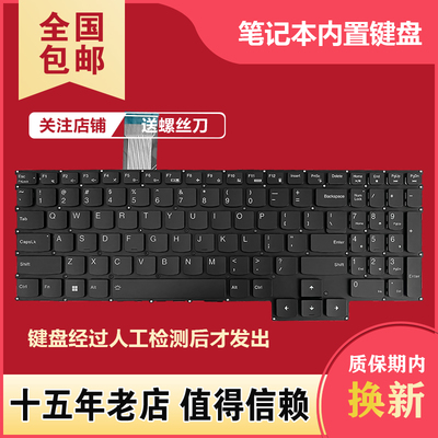 适用联想拯救者Y9000P R9000P IRX8 ARX8 IRX8H ARX8H 2023款键盘
